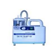 Хирургические отсасыватели