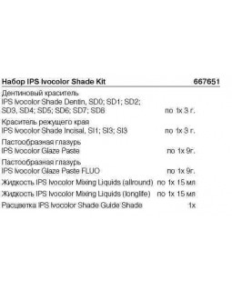 667651 IPS Ivocolor Shade Kit
