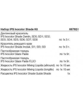 667651 IPS Ivocolor Shade Kit