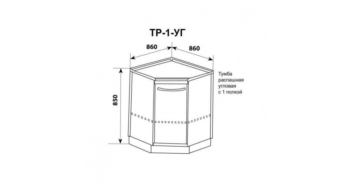 Размер углового шкафа для кухни стандартные размеры под мойку
