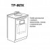 ТР-МЛк - тумба распашная с мойкой, смесителем, люком и корзиной для мусора 850х500х600 мм