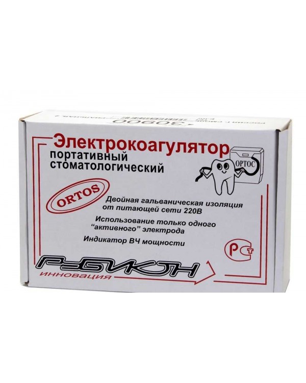 Ортос ЭКпс-20-1 - портативный электрокоагулятор (диатермокоагулятор ...
