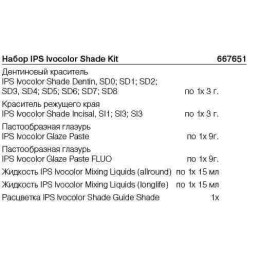 667651 IPS Ivocolor Shade Kit