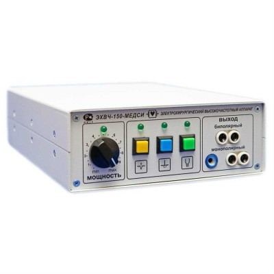 ЭХВЧ-150-МЕДСИ (МОНО-БИ) - высокочастотный электрохирургический аппарат, электрокоагулятор ЭХВЧ-150-МЕДСИ (МОНО-БИ) - высокочастотный электрохирургический аппарат, электрокоагулятор