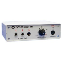 ЭХВЧ-75-МЕДСИ (МОНО-БИ) - высокочастотный электрохирургический аппарат, электрокоагулятор