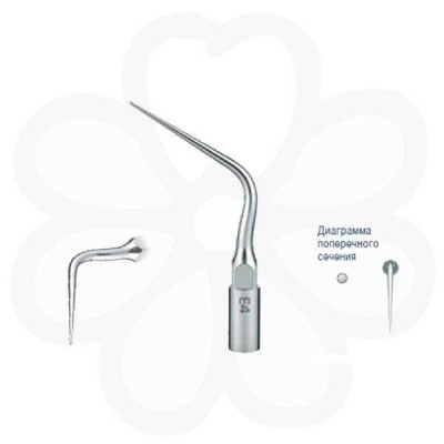 G4-Е - насадка для удаления зубного камня (для EMS) G4-Е - насадка для удаления зубного камня (для EMS)