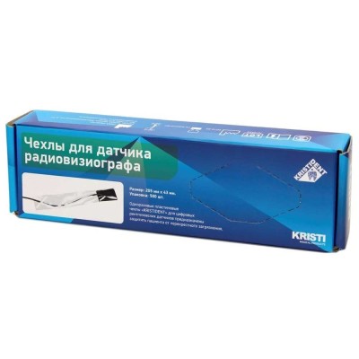 Кристидент - чехлы защитные для датчика радиовизиографа, 500 шт. Кристидент - чехлы защитные для датчика радиовизиографа, 500 шт.
