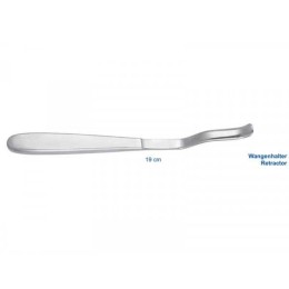 Роторасширитель, 17 см