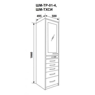 ШМ-ТР-01-4 - шкаф одностворчатый, верх - дверь металл и 2полки, низ - 4 выдвижных ящика ШМ-ТР-01-4 - шкаф одностворчатый, верх - дверь металл и 2полки, низ - 4 выдвижных ящика