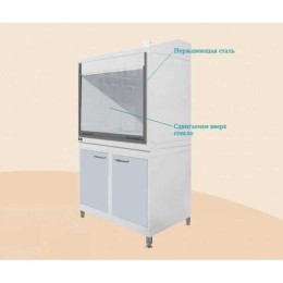 ШВ - шкаф лабораторный с вытяжкой, 1000 мм