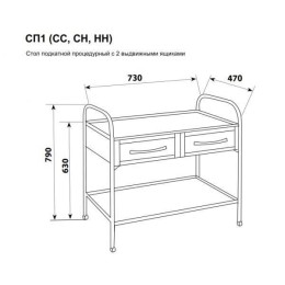СП1-ССв - столик процедурный передвижной, 2 выдвижных ящика (стекло/стекло) СС 790х730х470 мм