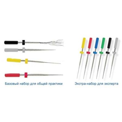 Gentlefile - эндодонтическая система (для гибких файлов) Gentlefile - эндодонтическая система (для гибких файлов)