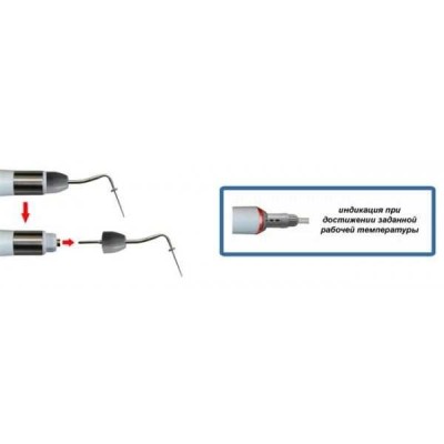 GUTTA-PACK - насадка для обтурации GUTTA-PACK - насадка для обтурации