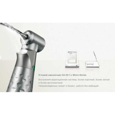 iChiropro - система для имплантологии, с подсветкой, наконечником CA 20:1 L Micro-Series iChiropro - система для имплантологии, с подсветкой, наконечником CA 20:1 L Micro-Series