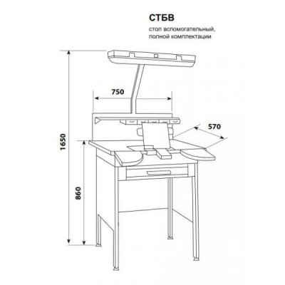 СРТВ -стол вспомогательный (зуботехнический) полной комплектации с В. У. и регулятором 750мм СРТВ -стол вспомогательный (зуботехнический) полной комплектации с В. У. и регулятором 750мм