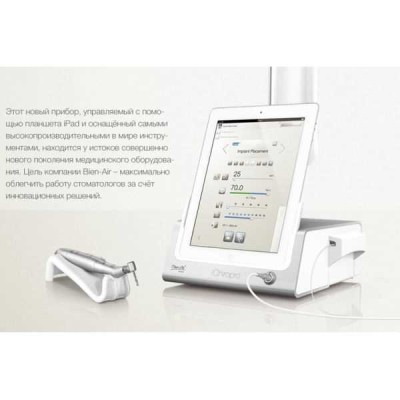 iChiropro - система для имплантологии, с подсветкой, наконечником CA 20:1 L Micro-Series iChiropro - система для имплантологии, с подсветкой, наконечником CA 20:1 L Micro-Series