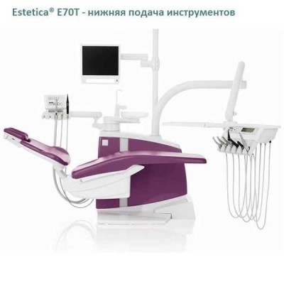 KaVo Estetica E70 Classic - стоматологическая установка KaVo Estetica E70 Classic - стоматологическая установка