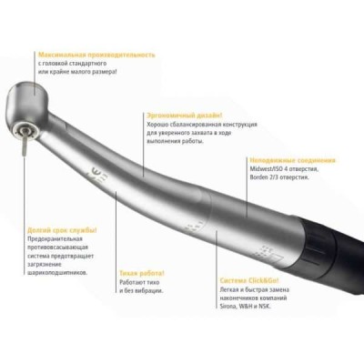 FONA 6080 MM - турбинный наконечник без света, с миниголовкой, с 4-х канальным соединением Midwest FONA 6080 MM - турбинный наконечник без света, с миниголовкой, с 4-х канальным соединением Midwest
