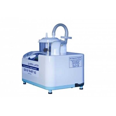 ОХ-10-«Я-ФП»-03 - портативный отсасыватель хирургический 18 л/мин ОХ-10-«Я-ФП»-03 - портативный отсасыватель хирургический 18 л/мин