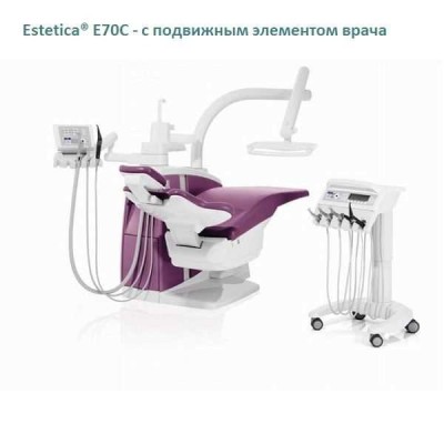KaVo Estetica E70 Classic - стоматологическая установка KaVo Estetica E70 Classic - стоматологическая установка