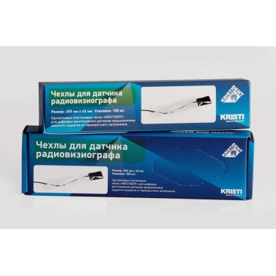 Кристидент - чехлы защитные для датчика радиовизиографа, 500 шт. Кристидент - чехлы защитные для датчика радиовизиографа, 500 шт.