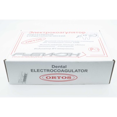 Ортос ЭКпс-20-1 - портативный электрокоагулятор (диатермокоагулятор) Ортос ЭКпс-20-1 - портативный электрокоагулятор (диатермокоагулятор)