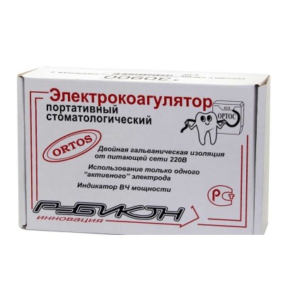 Ортос ЭКпс-20-1 - портативный электрокоагулятор (диатермокоагулятор) Ортос ЭКпс-20-1 - портативный электрокоагулятор (диатермокоагулятор)