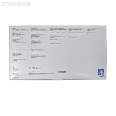 Двойной набор для отбеливания Zoom CH Double Kit Двойной набор для отбеливания Zoom CH Double Kit